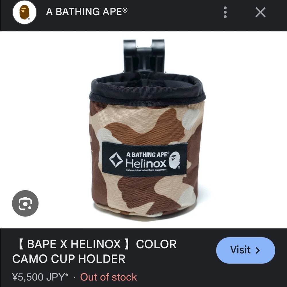 BAPE x Helinox Camo Cup Holder